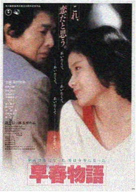 日晷迷踪